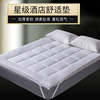 酒店全棉床垫床褥垫被保护垫，防滑加厚宾馆床上用品1.5m米1.8m床双