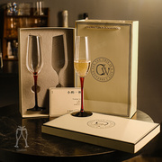 香槟杯高颜值礼盒装一对水晶，高脚杯套装家用红酒，杯子节日新婚礼物