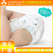 新生婴儿童尿布裤可水洗纯棉尿布兜宝宝男女隔尿裤小孩尿布固定带