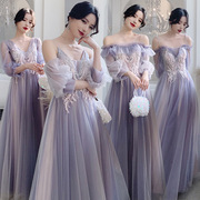 小众高端艺考礼服女长款紫色，仙气质修身显瘦姐妹，团伴娘服凡尔赛裙