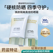 小金盖防晒霜50倍防紫外线男女，脸部全身学生，spf50+隔离防嗮二合一