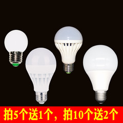 照明led灯泡0.5瓦5瓦7w9w18w12瓦