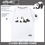 可爱卡通熊猫图案夏季短袖t恤男女潮设计百搭半袖纯棉休闲情侣装