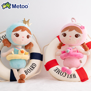 metoo咪兔嬉水，吉宝毛绒玩具创意布娃娃儿童，玩具女孩生日礼物