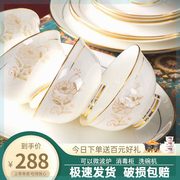 景德镇陶瓷餐具套装乔迁礼盒，欧式高档骨瓷碗盘筷，家用碗具组合套装