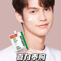 泰国oxecure清痘泥膜粉水膏涂抹睡眠，面膜控油祛痘抗痘收紧毛孔