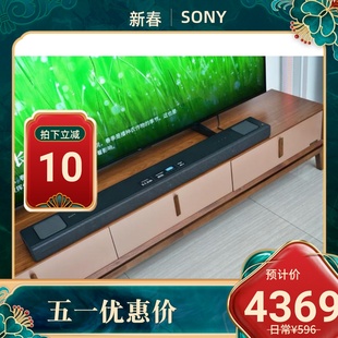 Sony/索尼 HT-A5000 全景声回音壁音响家庭影院无线蓝牙杜比环绕