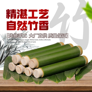 竹筒粽子模具粽子筒商用摆摊夜市小吃家用绿色做粽子新鲜竹糯米饭