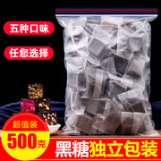 黑糖500g正宗云南黑糖姜茶调理手工老红糖姜茶大姨妈气血独立包装