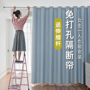 隔断窗帘伸缩杆一整套免打孔安装卧室全遮光简易遮阳S布2021年新