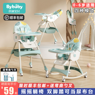 宝宝餐椅婴儿吃饭椅子，多功能可折叠饭桌，婴幼儿座椅儿童餐桌椅家用