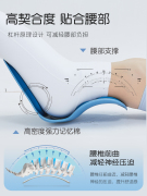 bkt护腰坐垫椅腰靠护腰垫护腰靠背垫久坐神器腰部靠垫办公室座椅