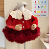 童装女童红色新年毛衣洋气，宝宝儿童打底毛衣，半身裙tutu裙蓬蓬短裙
