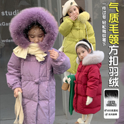 女童羽绒服冬季2024女宝宝加厚毛领上衣小童洋气儿童冬装外套