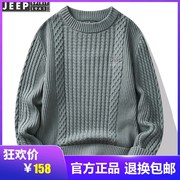 jeep吉普春秋毛衣男休闲打底衫纯棉毛衫宽松圆领男士针织衫潮