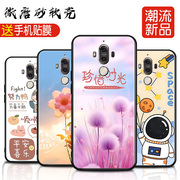 适用于华为mate9手机壳huawei钢化膜，mha—tl00纯色mha-aloo硅胶，mha-al00tl00可爱lon卡通tloo彩绘m9外壳