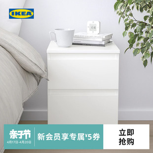 IKEA宜家KULLEN库伦储物柜两斗抽屉柜床头柜卧室柜子收纳柜置物柜