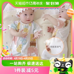 婴儿短袖连体衣婴幼儿，衣服宝宝夏装小孩，0-6-12月夏季哈衣爬服新生