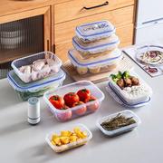 抽真空保鲜盒冰箱专用冷藏盒冷冻盒可微波，加热解冻食品分类收纳盒
