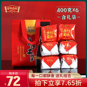 百年白记花生糕400克6包礼，袋装河南开封特产传统糕点非遗食品小吃