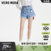 Vero Moda奥莱牛仔短裤女夏季高腰直筒休闲宽松通勤百搭热裤