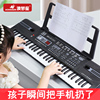 电子琴儿童初学者入门61键带话筒3-6-12岁女孩多功能玩具宝宝钢琴