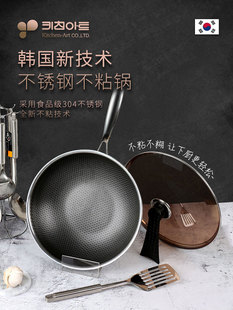 韩国kitchen-art不锈钢炒锅，304家用炒菜锅电磁炉，燃气无涂层不粘锅
