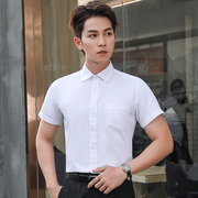 春夏白衬衫男士长袖韩版工装，黑色职业短袖，衬衣寸商务正装衣服半袖