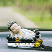 弥勒佛像汽车摆件创意车内香水用品陶瓷，车载中控仪表台个性装