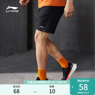 李宁运动短裤男士2023健身系列夏季裤子男装梭织跑步运动裤