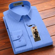 啄木鸟夏季竹纤维衬衫男长袖中年，商务休闲抗皱条纹爸爸装衬衣父亲
