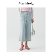 marisfrolg玛丝菲尔女装，春季浅蓝色直筒牛仔裤九分裤