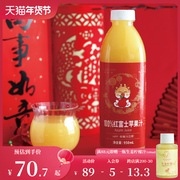 维果清年货100%红富士苹果汁HPP鲜榨纯果汁无添加新年款950ml*3瓶