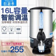 电热水桶双层不锈钢开水器商用烧水器奶茶店节能保温开水桶