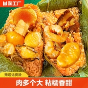 广西粽子灵山特产大肉粽长条粽端午节手工板栗绿豆蛋黄粽早餐真空