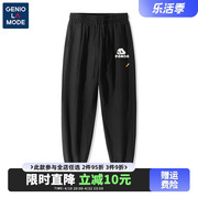 geniolamode黑色裤子男春冰丝斜纹潮牌百搭熊猫图案长裤