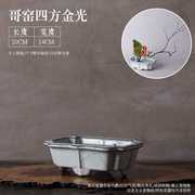 高档哥窑水仙盆中式碗型插花花器茶室茶楼，摆件器皿软装素材陶