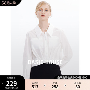 basichouse百家好白色衬衫，女2024春季polo领衬衣短款设计感