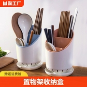厨房筷子筒沥水餐具收纳盒勺子叉，置物架筷子篓筷托筷子笼方形圆形