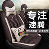 汽车坐垫适用于大众速腾座套全包四季通用布艺亚麻06-18款座椅套