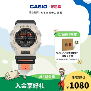 casioGA-900TS透明工业风运动男手表卡西欧G-SHOCK