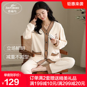 春秋季针织棉睡衣女，甜美可爱日系开衫，休闲可外穿家居服两件套