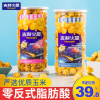 吉利火星爆米花4罐大瓶奶油焦糖解馋网红零食小吃休闲食品玉米粒