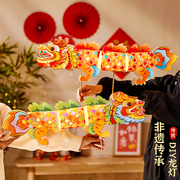 2024龙年元宵节灯笼纸舞龙儿童手工diy材料包新年过年装饰龙