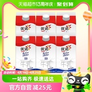 yoplait优诺新鲜早餐奶4.0+乳蛋白原生高钙纯牛奶450ml*6盒