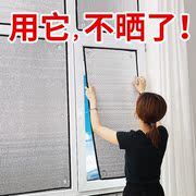 窗户防晒隔热膜铝箔阳台，贴纸家用遮阳帘，自粘阳光房玻璃遮光板神器