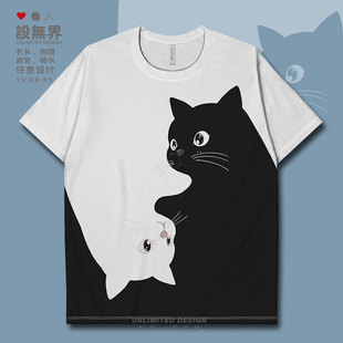 小猫咪黑白撞色简约两极设计感宠物大码速干t恤男装女装潮设无界