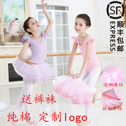儿童舞蹈服装女童练功服，中国舞服芭蕾舞，蓬蓬裙考级秋冬季长袖