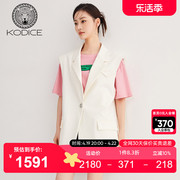 KODICE白色西装马甲2023春夏女翻领无袖宽松一粒扣外套