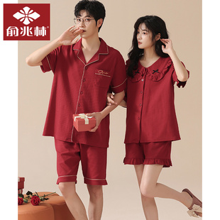 俞兆林红色睡衣，结婚情侣夏款男纯棉短袖短裤女士，新婚甜蜜薄款套装